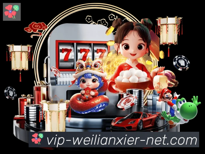 平台展示图