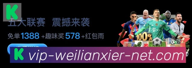 威廉希尔体育全站App